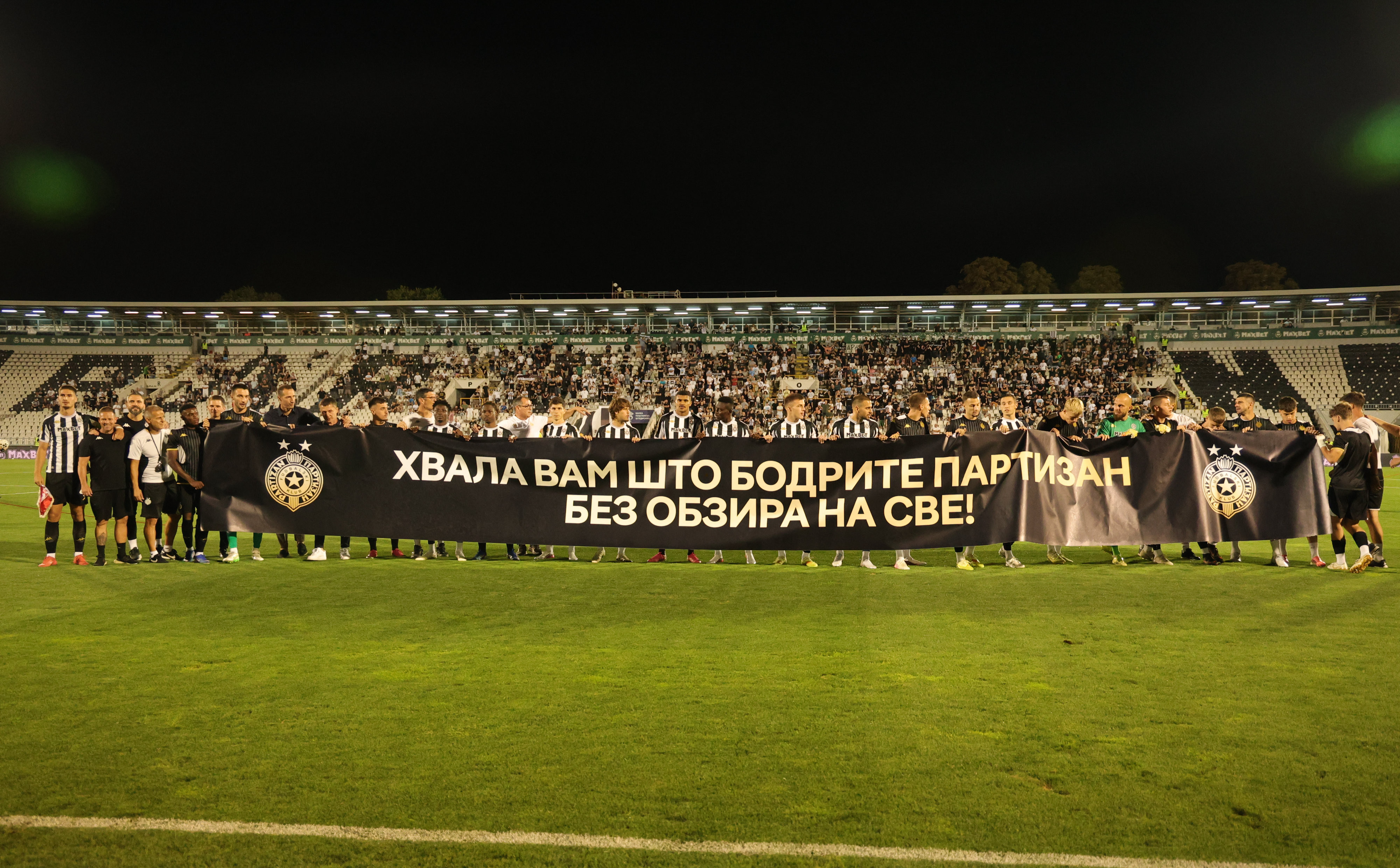 Partizan– Radnički 1923 0:1 (0:1)