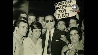 Stјepan Bobek - dokumentarni film