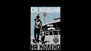 Sa kolena na koleno – druženje sa igračima Partizana!