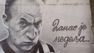 Partizanov podkast: Speciјal povodom 100 godina od rođenja Duška Radovića!