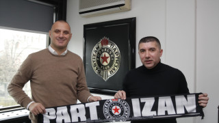 Партизан се не одбија!
