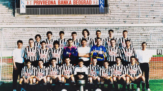 Sezona 1995/1996.