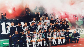 Sezona 1996/1997.