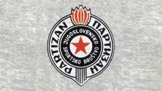 Grb Partizana-istoriјat