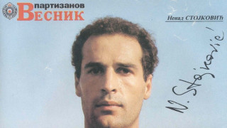 Nenad Stoјković - biografiјa