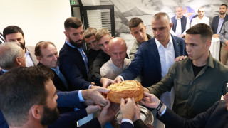 Srećna slava!